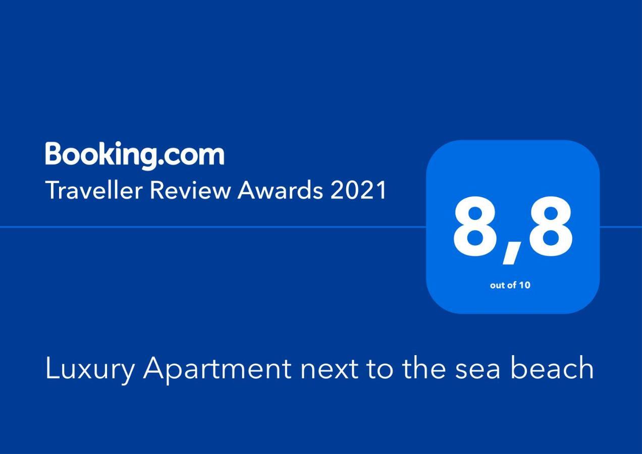 Luxury Next To The Sea Apartment *